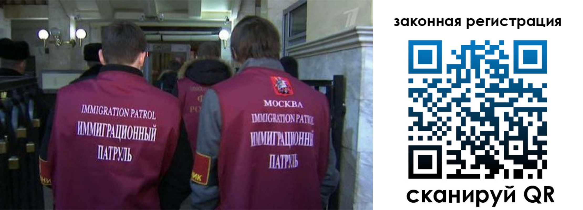 миграционный учет в Дербенте